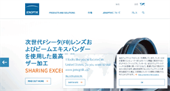 Desktop Screenshot of jenoptik.co.jp